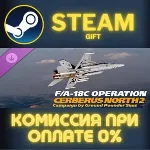 DCS: F/A-18C Operation Cerberus North 2 by Ground Pounder Sims СТИМ ПК ГИФТ GIFT - irongamers.ru