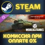 World of Tanks — Panther/M10 Pack (VII German Medium Tank) Steam Gift СТИМ ГИФТ ПК