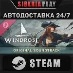 Windrose: Original Soundtrack DLC STEAM RU/KZ/UA/СНГ