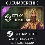 Europa Universalis V: Fate of the Phoenix STEAM GIFT AUTO RU+МИР - irongamers.ru
