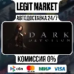 Dark Devotion / Steam АВТО / РУ + МИР