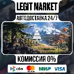 Pine / Steam АВТО / РУ + МИР - irongamers.ru