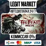 The Beast Inside / Steam АВТО / РУ + МИР