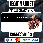 LEFT ALIVE / Steam АВТО / РУ + МИР - irongamers.ru