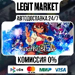 Indivisible / Steam АВТО / РУ + МИР - irongamers.ru