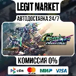 SD GUNDAM G GENERATION CROSS RAYS Platinum Edition / Steam АВТО / РУ + МИР - irongamers.ru