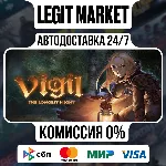 Vigil: The Longest Night / Steam АВТО / РУ + МИР