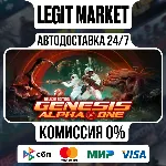 Genesis Alpha One Deluxe Edition / Steam АВТО / РУ + МИР