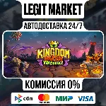 Kingdom Rush Vengeance - Tower Defense / Steam АВТО / РУ + МИР