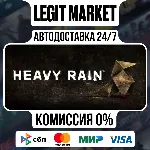 Heavy Rain / Steam АВТО / РУ + МИР - irongamers.ru