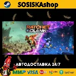 Ratchet & Clank: Rift Apart + ВЫБОР РЕГИОНА STEAM - irongamers.ru