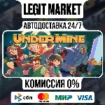 UnderMine / Steam АВТО / РУ + МИР - irongamers.ru