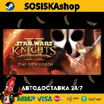 STAR WARS™ Knights of the Old Republic™ II - The Sith Lords™ + ВЫБОР РЕГИОНА STEAM