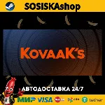 KovaaK&acute;s + ВЫБОР РЕГИОНА STEAM - irongamers.ru