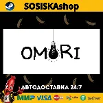 OMORI + ВЫБОР РЕГИОНА STEAM