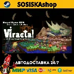 Viractal: Will You Trust Your Party? + ВЫБОР РЕГИОНА STEAM