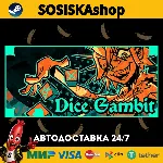 Dice Gambit + ВЫБОР РЕГИОНА STEAM