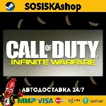 Call of Duty®: Infinite Warfare + ВЫБОР РЕГИОНА STEAM