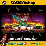 South Park™: The Stick of Truth™ + ВЫБОР РЕГИОНА STEAM - irongamers.ru