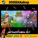 Plants vs. Zombies™: Replanted + ВЫБОР РЕГИОНА STEAM