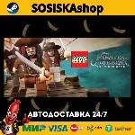 LEGO® Pirates of the Caribbean: The Video Game + ВЫБОР РЕГИОНА STEAM - irongamers.ru