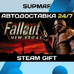Fallout New Vegas Ultimate | STEAM GIFT | RU・KZ・UA・CIS - irongamers.ru