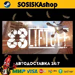 Liftoff®: FPV Drone Racing + ВЫБОР РЕГИОНА STEAM