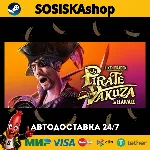 Like a Dragon: Pirate Yakuza in Hawaii + ВЫБОР РЕГИОНА STEAM