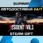 RESIDENT EVIL 3 | STEAM GIFT | RU・KZ・UA・BY・CIS - irongamers.ru