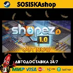 shapez 2 - Factory + ВЫБОР РЕГИОНА STEAM - irongamers.ru