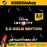 Disney Infinity 3.0: Gold Edition + ВЫБОР РЕГИОНА STEAM