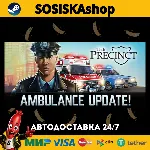 The Precinct + ВЫБОР РЕГИОНА STEAM