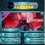 🎁 Dead Cells: Return to Castlevania *RU/BY/UA/СНГ Steam Auto