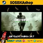 Call of Duty®: Modern Warfare® Remastered (2017) + ВЫБОР РЕГИОНА STEAM - irongamers.ru