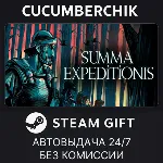 Summa Expeditionis✅ STEAM GIFT AUTO✅ RU+МИР