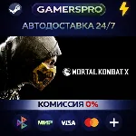 Mortal Kombat XL・ВЫБОР РЕГИОНА・STEAM GIFT АВТО・