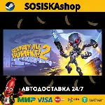 Destroy All Humans! 2 - Reprobed + ВЫБОР РЕГИОНА STEAM - irongamers.ru