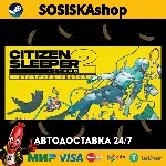 Citizen Sleeper 2: Starward Vector + ВЫБОР РЕГИОНА STEAM - irongamers.ru