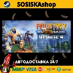 FOUNDRY + ВЫБОР РЕГИОНА STEAM