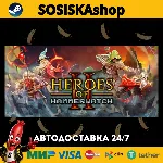 Heroes of Hammerwatch II + ВЫБОР РЕГИОНА STEAM - irongamers.ru