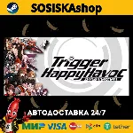Danganronpa: Trigger Happy Havoc + ВЫБОР РЕГИОНА STEAM