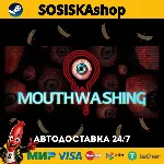 Mouthwashing + ВЫБОР РЕГИОНА STEAM