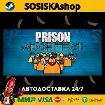 Prison Architect + ВЫБОР РЕГИОНА STEAM