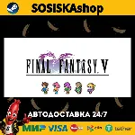 FINAL FANTASY V + ВЫБОР РЕГИОНА STEAM - irongamers.ru