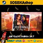 Life is Strange: Reunion + ВЫБОР РЕГИОНА STEAM