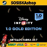 Disney Infinity 1.0: Gold Edition + ВЫБОР РЕГИОНА STEAM