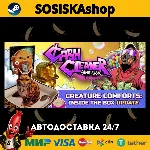 Cash Cleaner Simulator + ВЫБОР РЕГИОНА STEAM