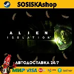 Alien: Isolation + ВЫБОР РЕГИОНА STEAM