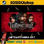 The Thaumaturge + ВЫБОР РЕГИОНА STEAM