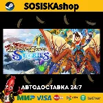 Monster Hunter Stories + ВЫБОР РЕГИОНА STEAM